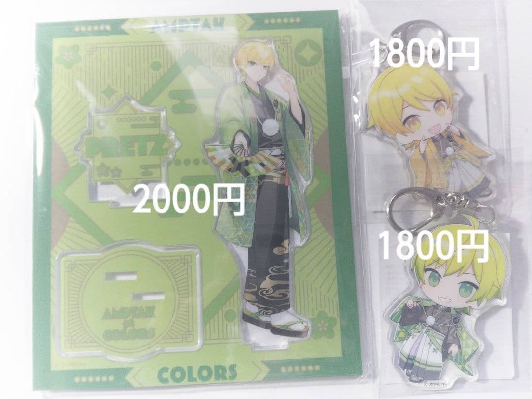 AMPTAK×COLORS 缶バッジ トレカ アクキー アクスタ まとめ売り