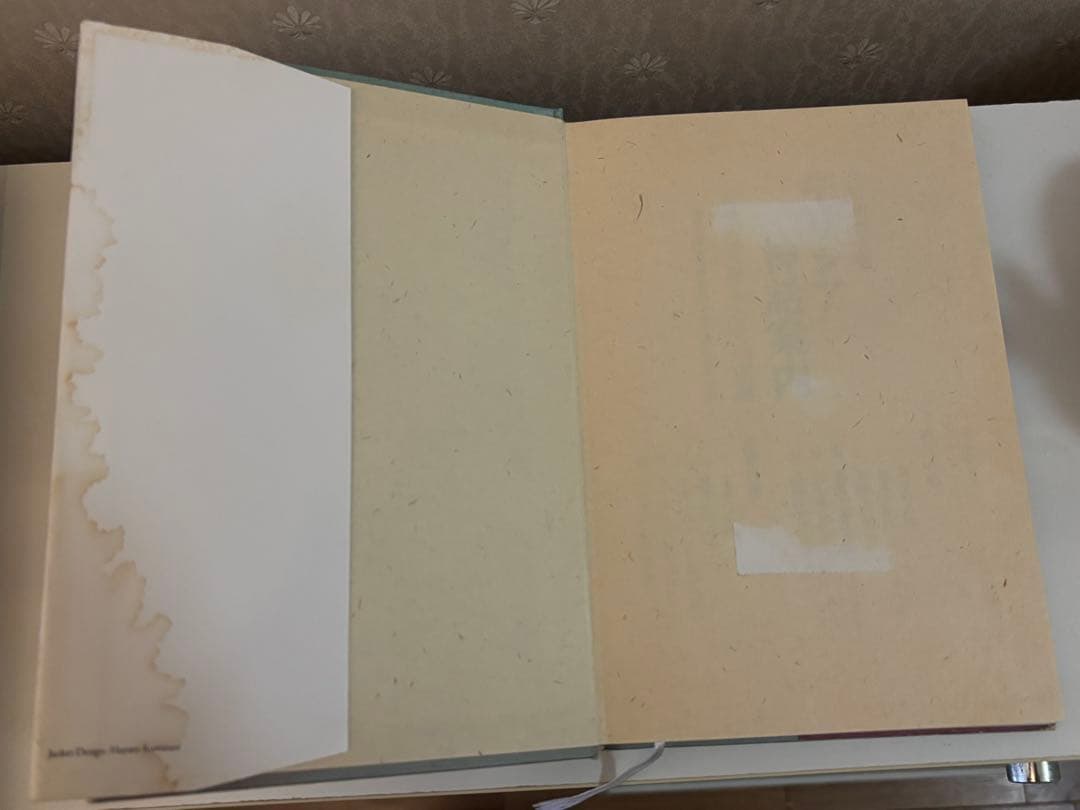 y*e様 ウェルギリウス アエネーイス 5巻セット