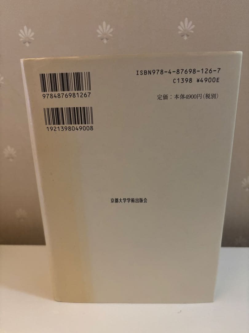 y*e様 ウェルギリウス アエネーイス 5巻セット