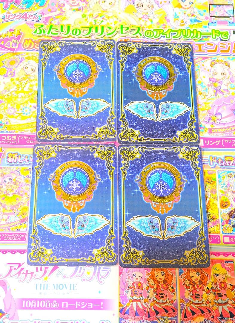 犀*◎様 アイカツカード ロゼッタソーンコーデセット（OPR版）