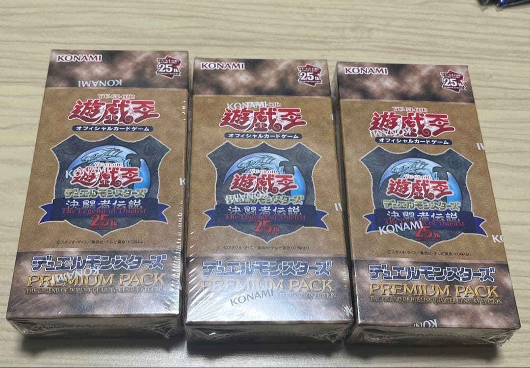 遊戯王 決闘者伝説 プレミアムパック シュリンク付き ３BOX