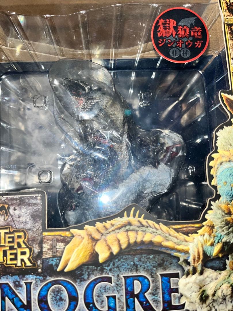 カプコンフィギュア クリエイターズモデル 獄狼竜ジンオウガ亜種【モンハン部限定】