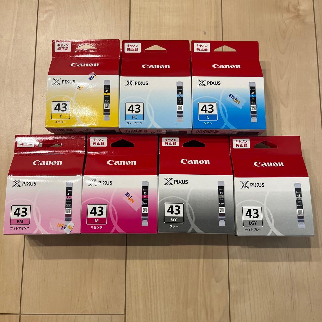 キャノン　PIXUS ライトグレー　キャノン純正品