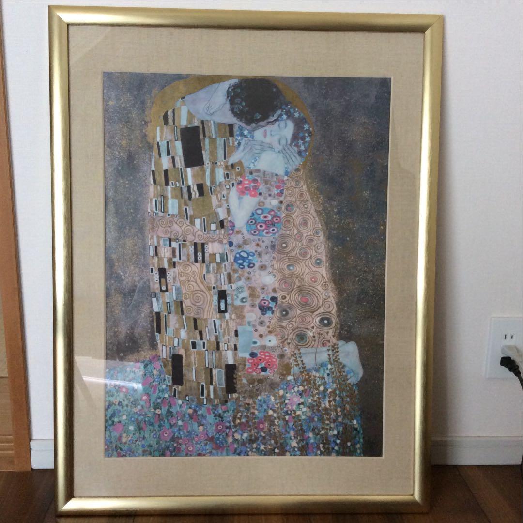 クリムト 接吻