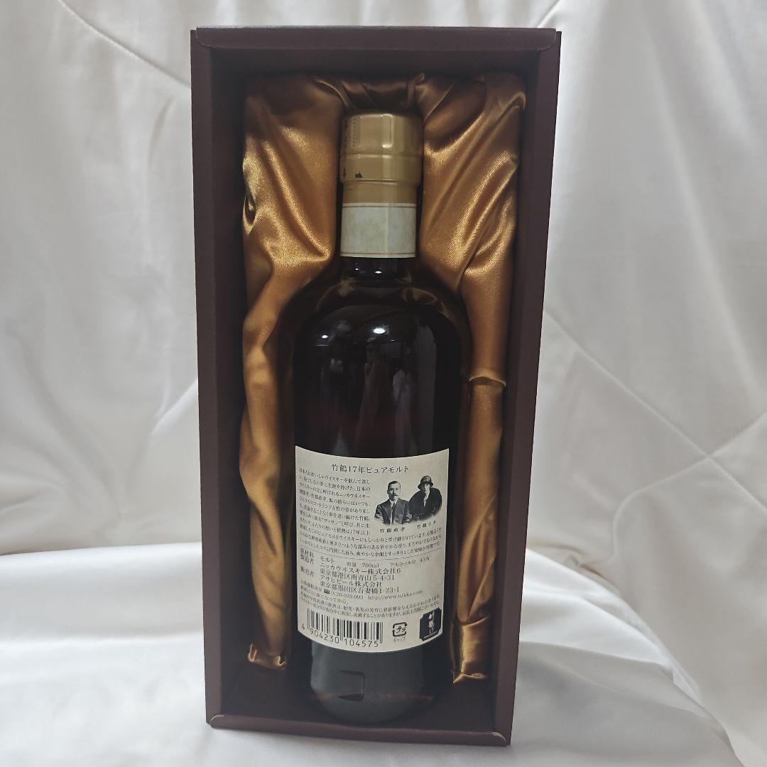 【花さん専用】ニッカ 竹鶴 ピュアモルト 17年　新品 未開封 化粧箱付き