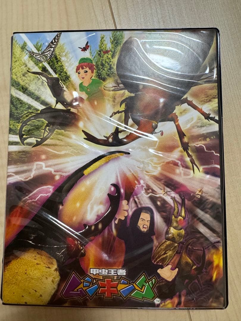 激レア！！甲虫王者ムシキング　2005年夏限定バージョン　フルコンプセット
