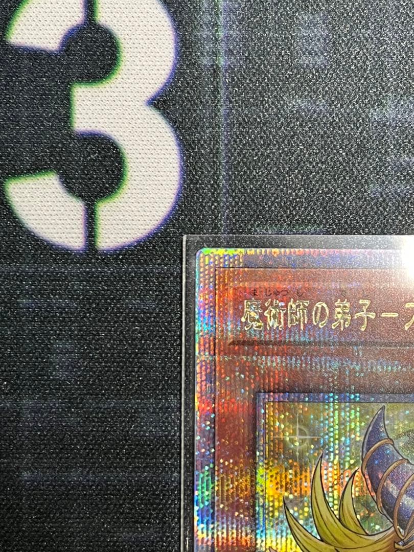 遊戯王　魔術師の弟子-ブラックマジシャンガール　25thクオシク