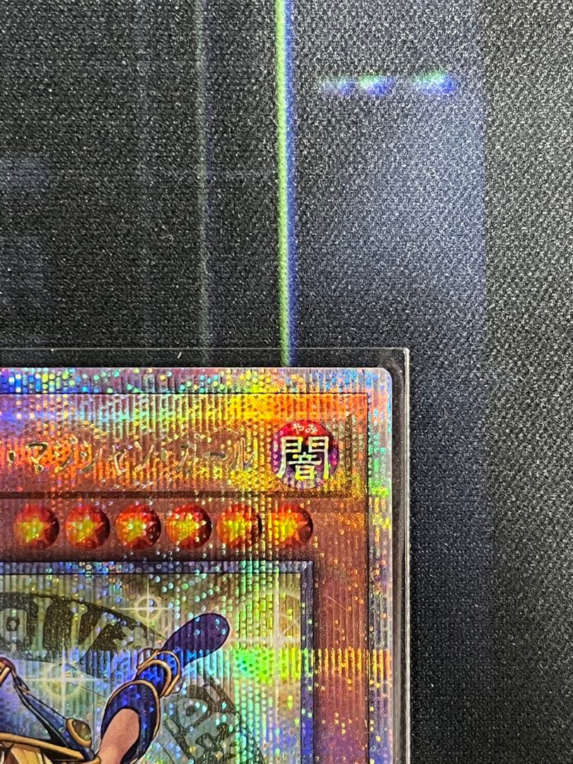 遊戯王　魔術師の弟子-ブラックマジシャンガール　25thクオシク