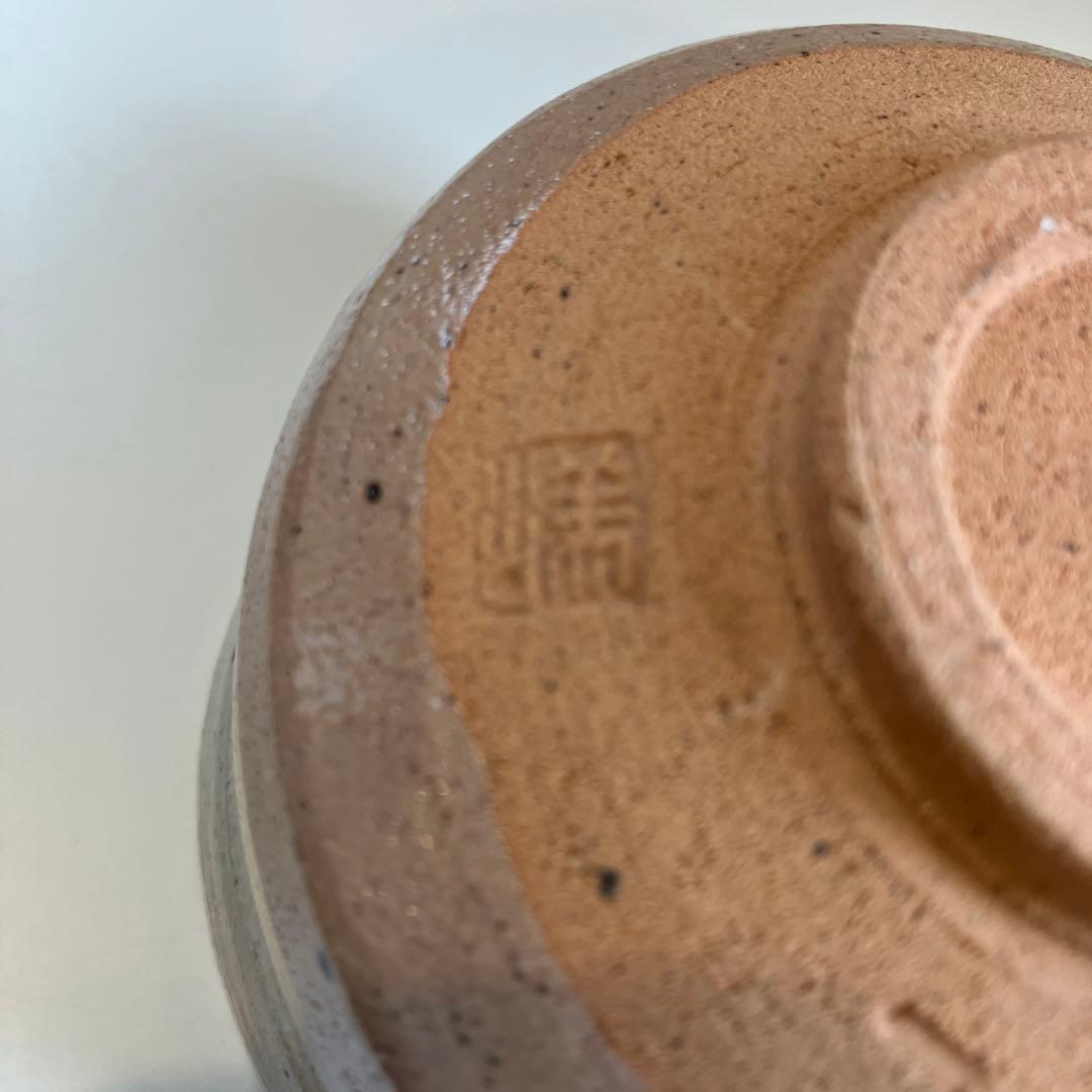 三代　寺田美山　茶碗￼