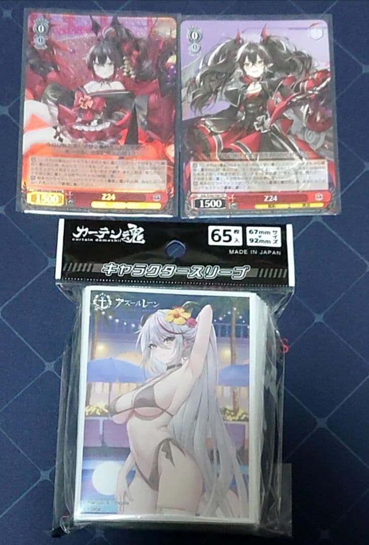 WS ヴァイス アズールレーン 旧弾 デッキパーツ 8扉 鉄血