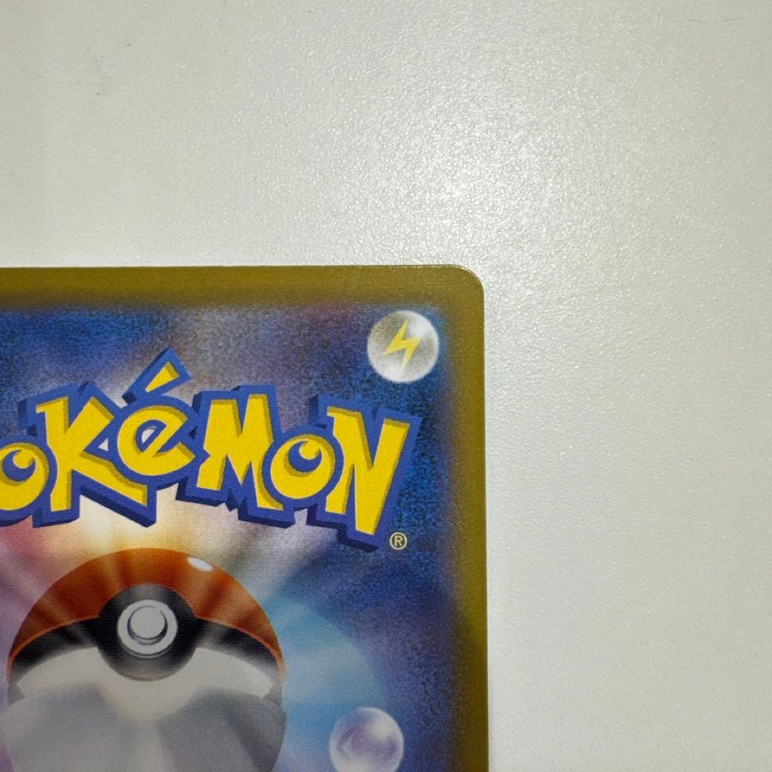 メガリザードンxex sar ポケモンカード