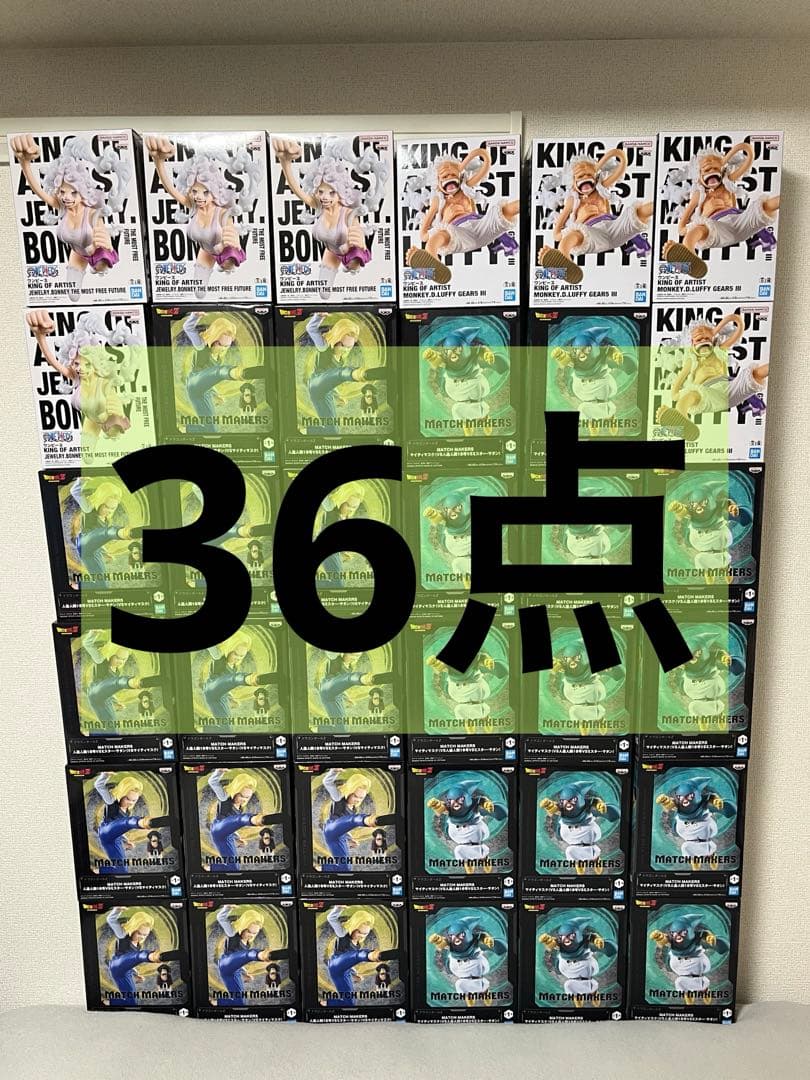 人造人間18号 マイティマスク ニカルフィボニーまとめ売り