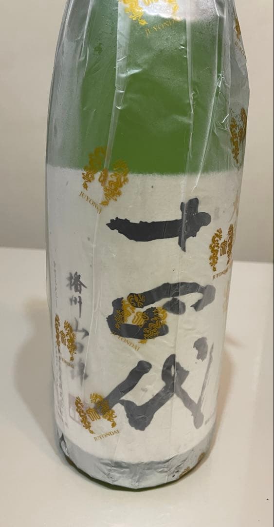 14代　播州山田錦　大極上生