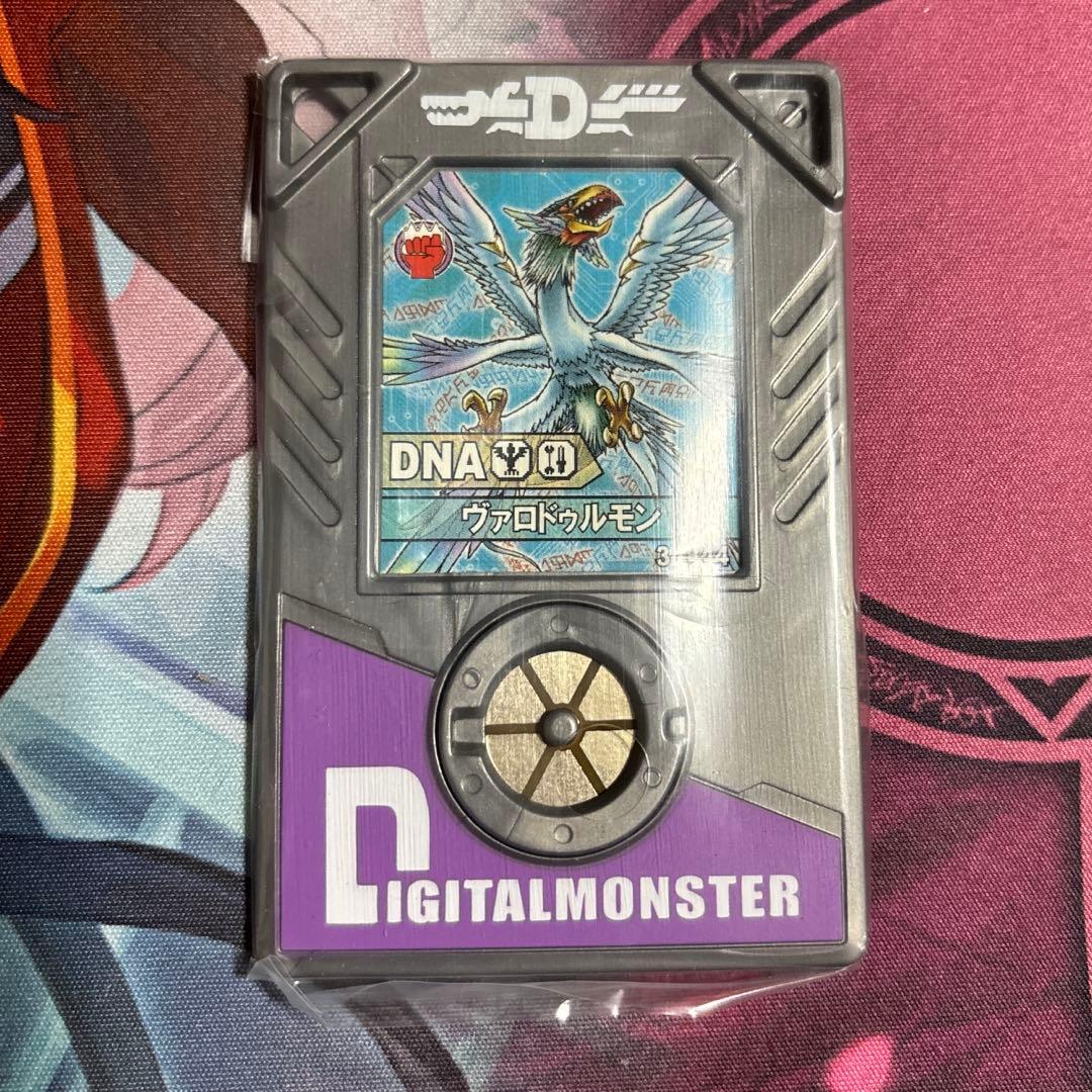 デジモンアクセル ネイチャーゲノム スカイブルー