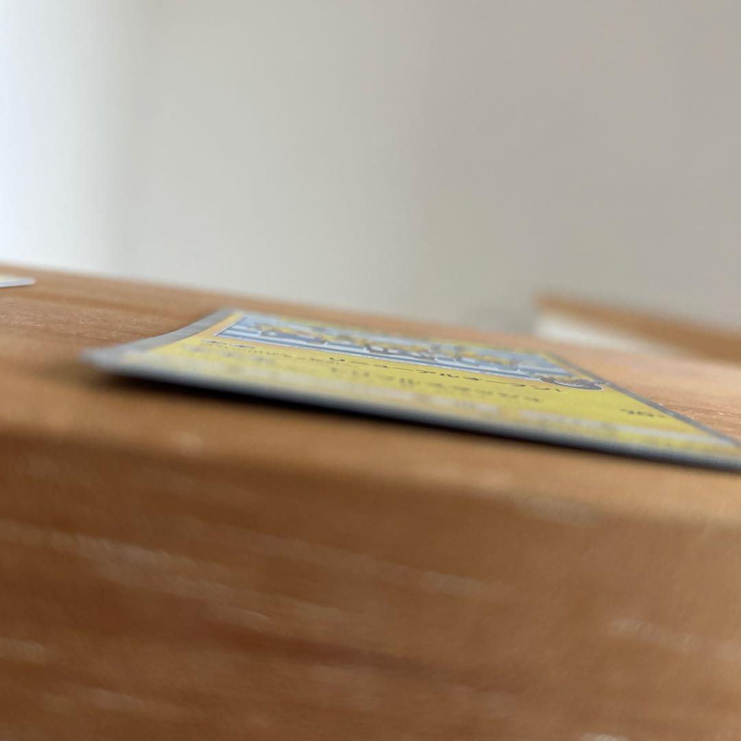 【ポケモンカード】ヨコハマのピカチュウ