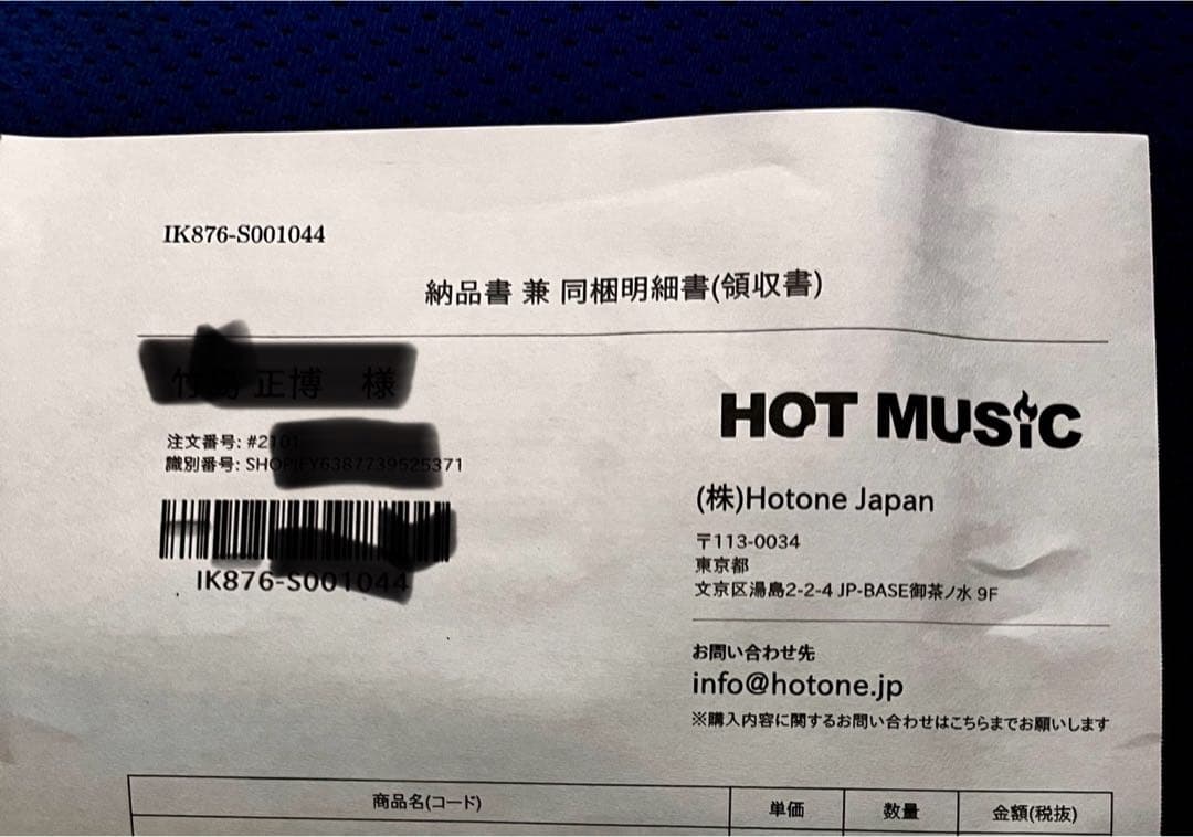 【新品・未開封】Valeton GP-5 超コンパクト・マルチエフェクター