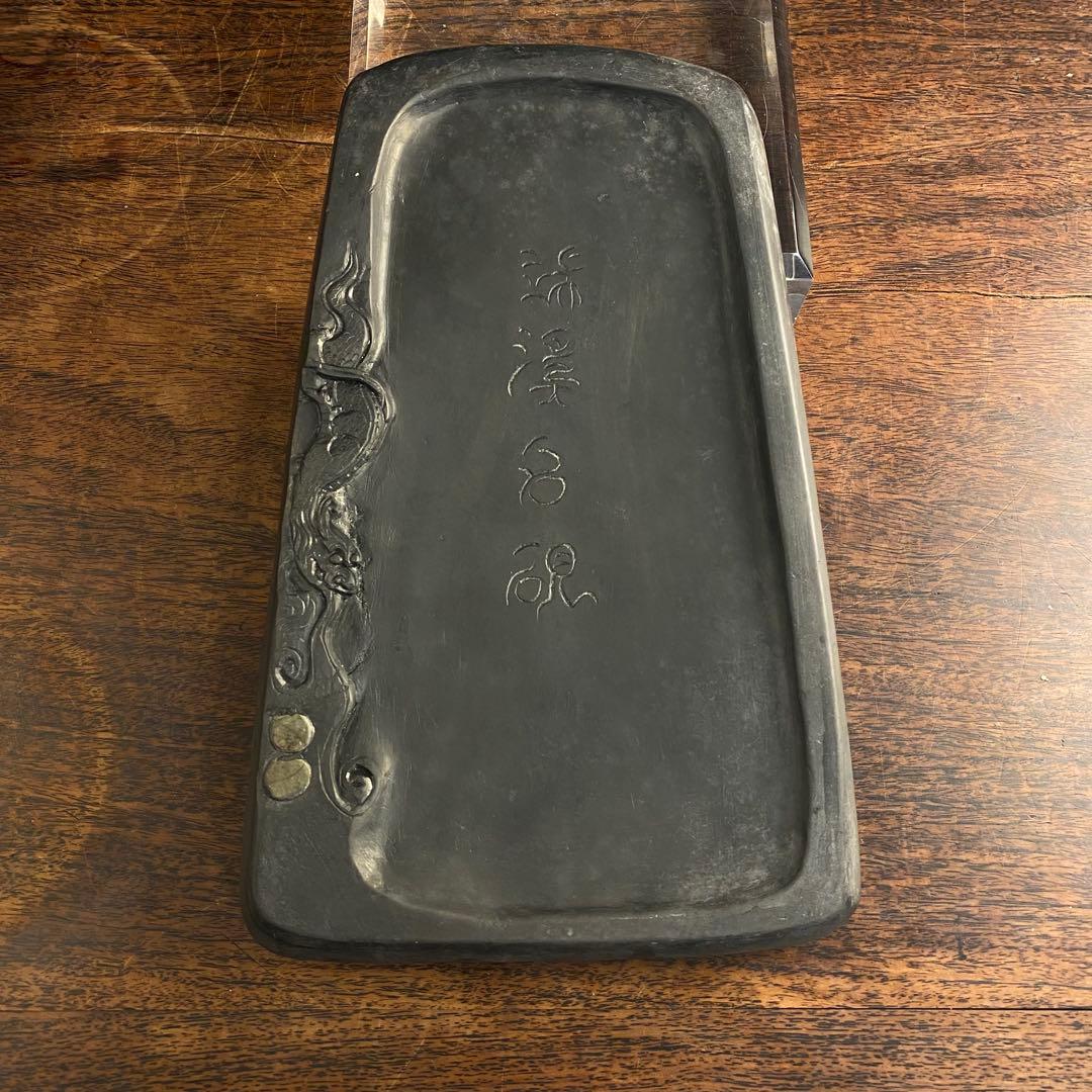 龍紋端渓硯　骨董　文房四宝