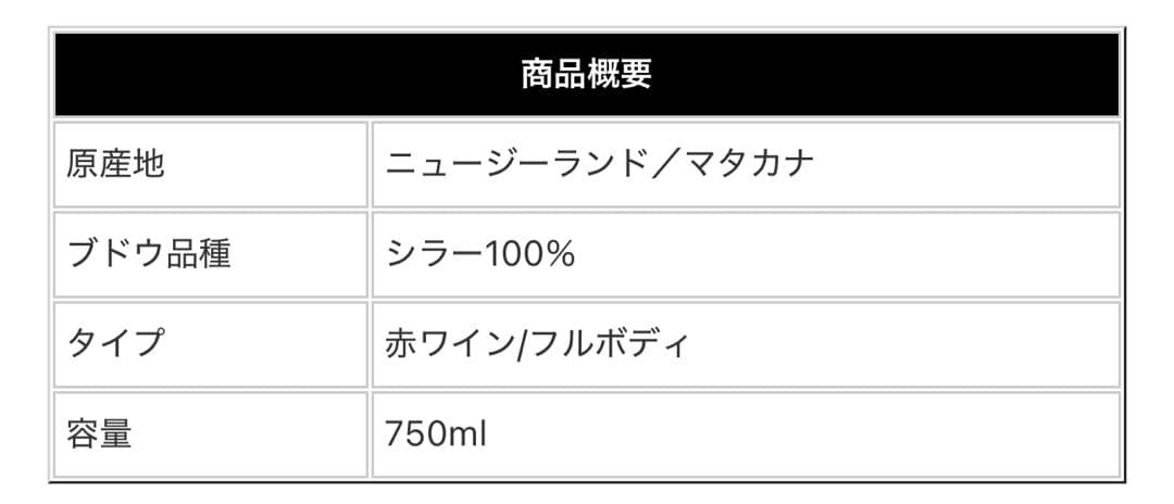 【2010】プロヴィダンス シラー 【桑田真澄氏ラベル】