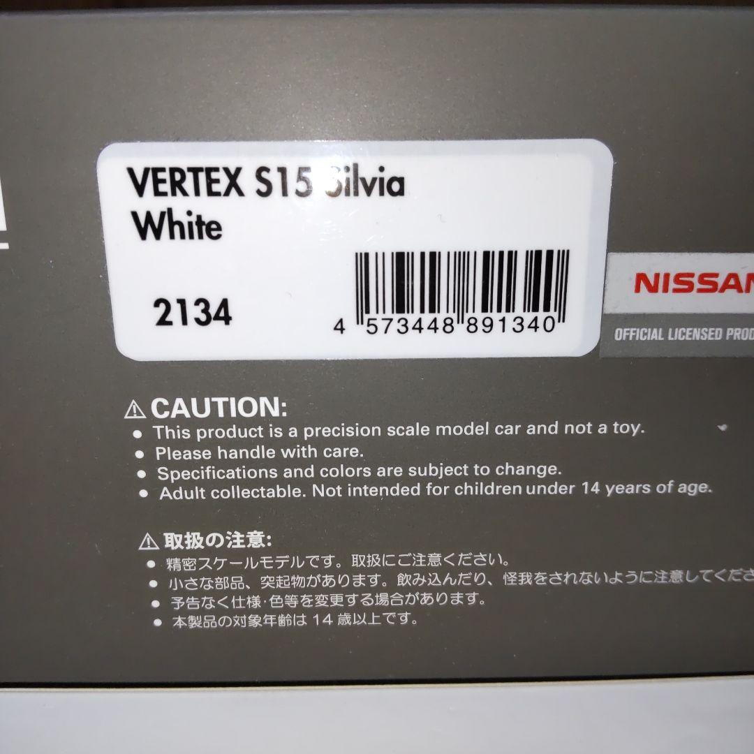 日産 シルビア S15 ベルテックス エンジン付 1/43 イグニッションモデル
