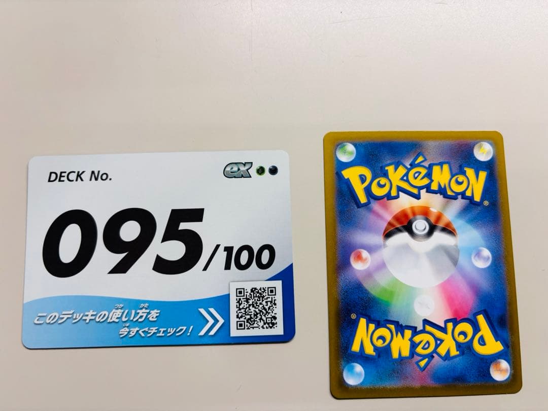 【即日配送】カラスバ sr ボスの司令 スタートデッキ100