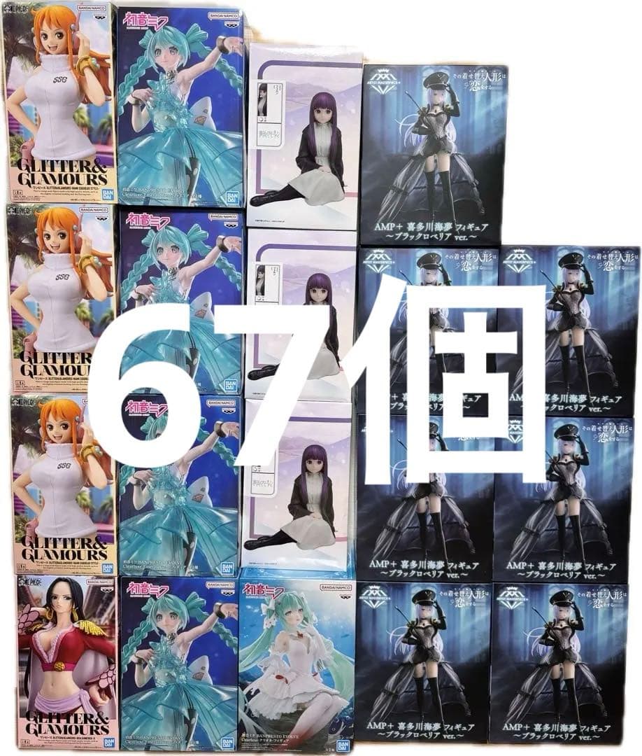 ドラゴンボール ナルト ヒロアカ ワンピース 美少女 フィギュア まとめ売り