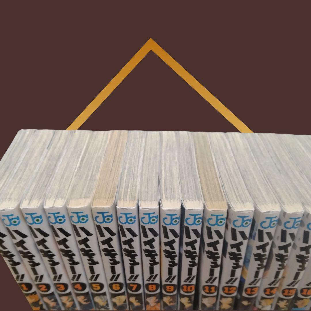 【早いもの勝ち♦️】ハイキュー!! 全45巻セット