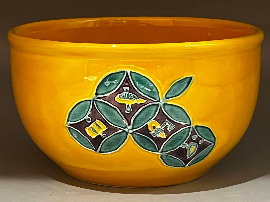 専用！ 新品 黄交趾七宝皆具 加藤利昇釜 皆具 交趾 共箱