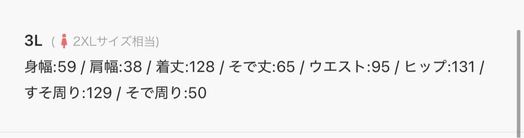 アシメデザインベロアワンピースドレス〔Callarus〕