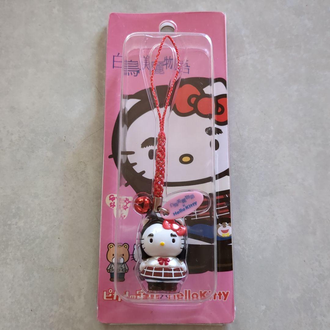 キティ✖ピカルの定理　値付けストラップ　白鳥美麗物語