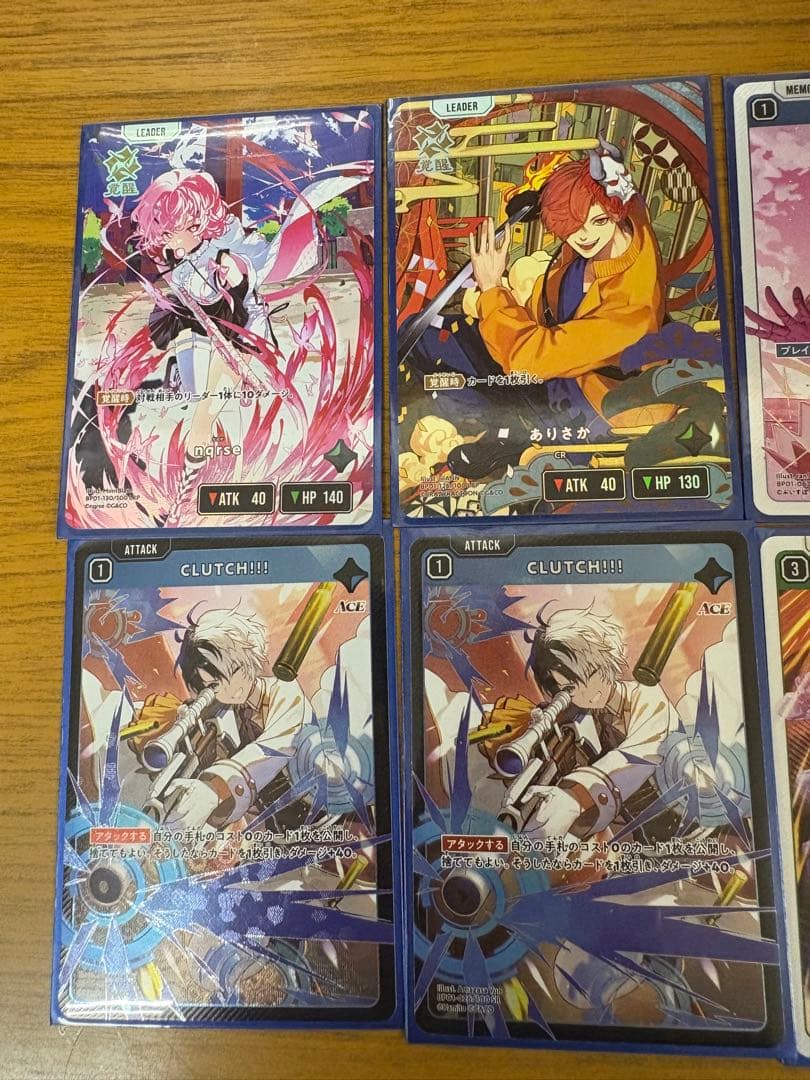 ル*ス様 Xross Stars クロススターズ クロスタ 詰め合わせ