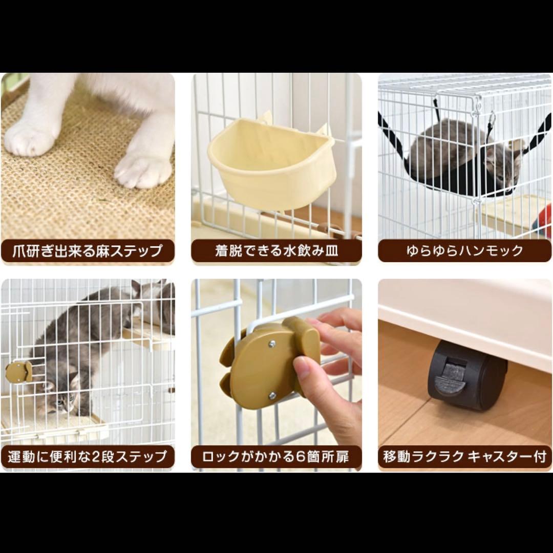 タンスのゲン　ハピネコキャットケージ　2段ワイド