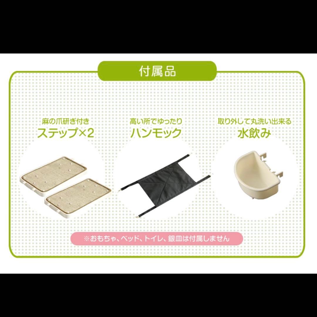 タンスのゲン　ハピネコキャットケージ　2段ワイド