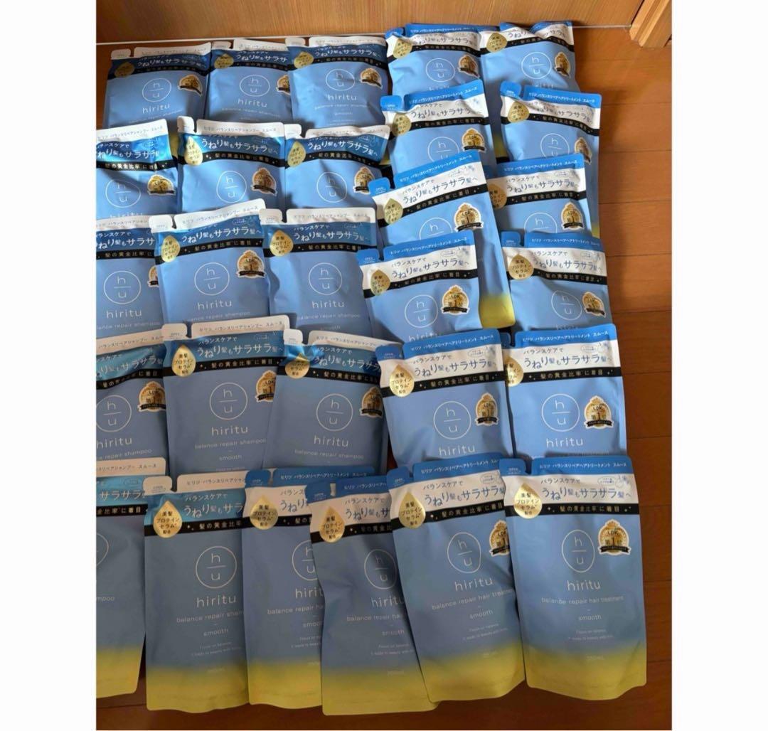 ヒリツバランスリペアヘアトリートメントとシャンプーまとめ売り