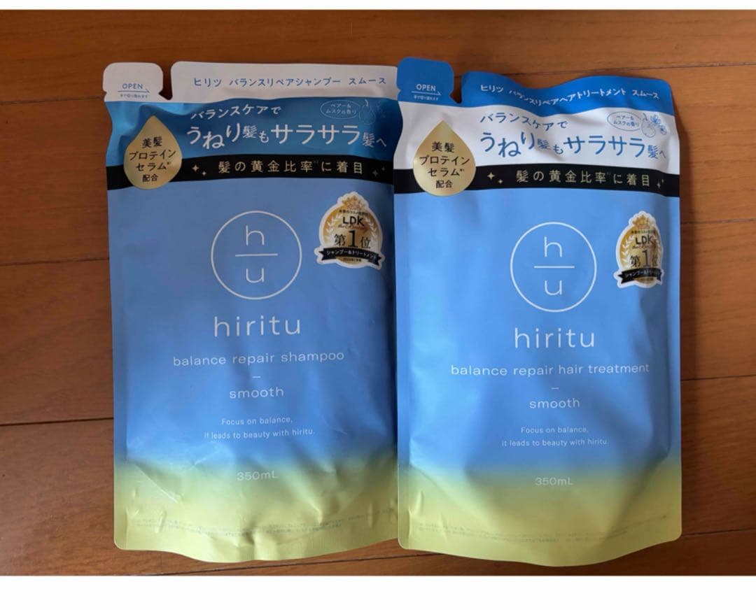 ヒリツバランスリペアヘアトリートメントとシャンプーまとめ売り