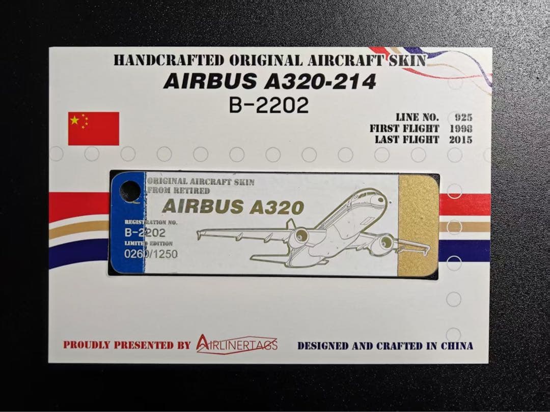 MU 中国東方航空 Airlinertags A320-214 3色コンビ