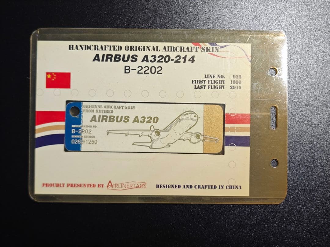 MU 中国東方航空 Airlinertags A320-214 3色コンビ