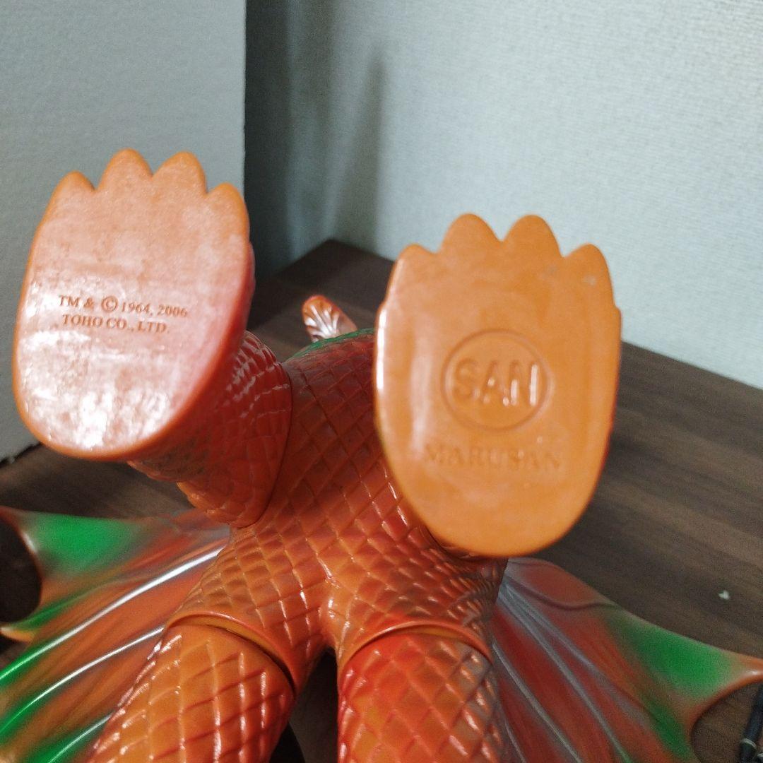 マルサン　キングギドラ　ソフビ　450サイズ　ジャイアント　always