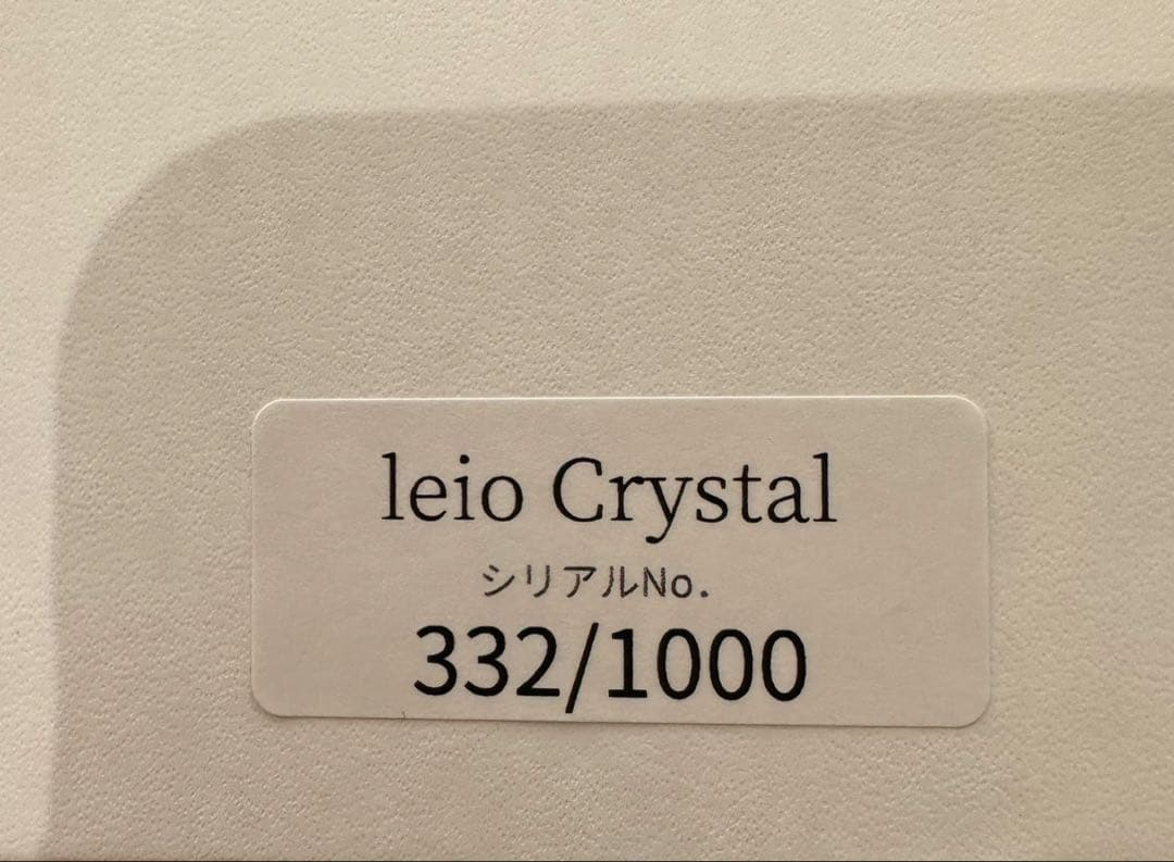 日本酒　leio 純米大吟醸 1000本限定