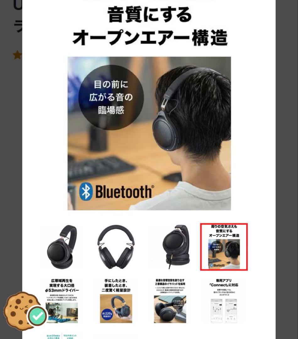ATH-HL7BT オーディオテクニカaudio-technica ヘッドホン