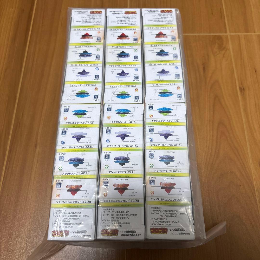 レア物 ベイブレード バーストランダムブースター Vol.7 未開封6箱セット