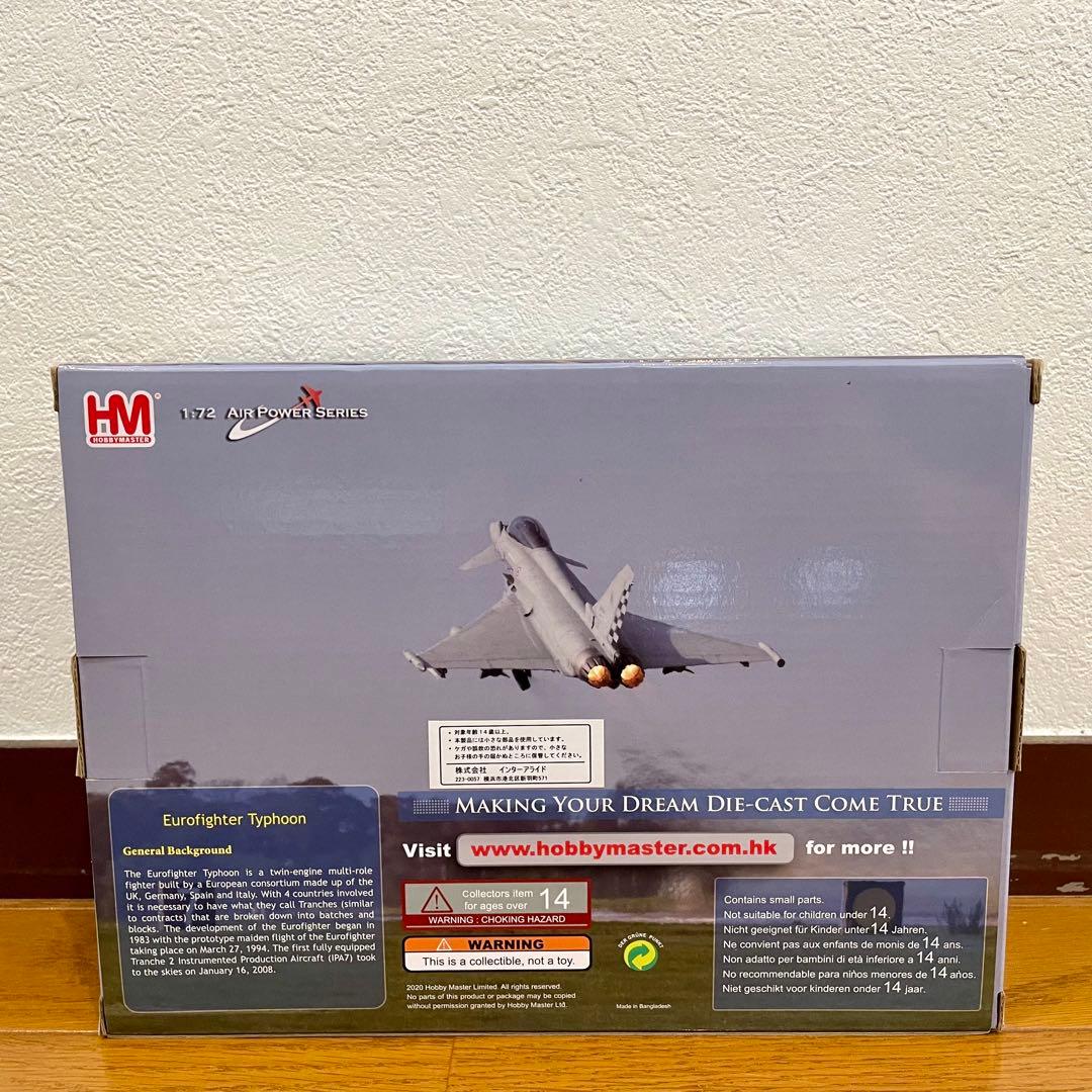 【未使用品】HOBBYMASTER EUROFIGHTER HA6608