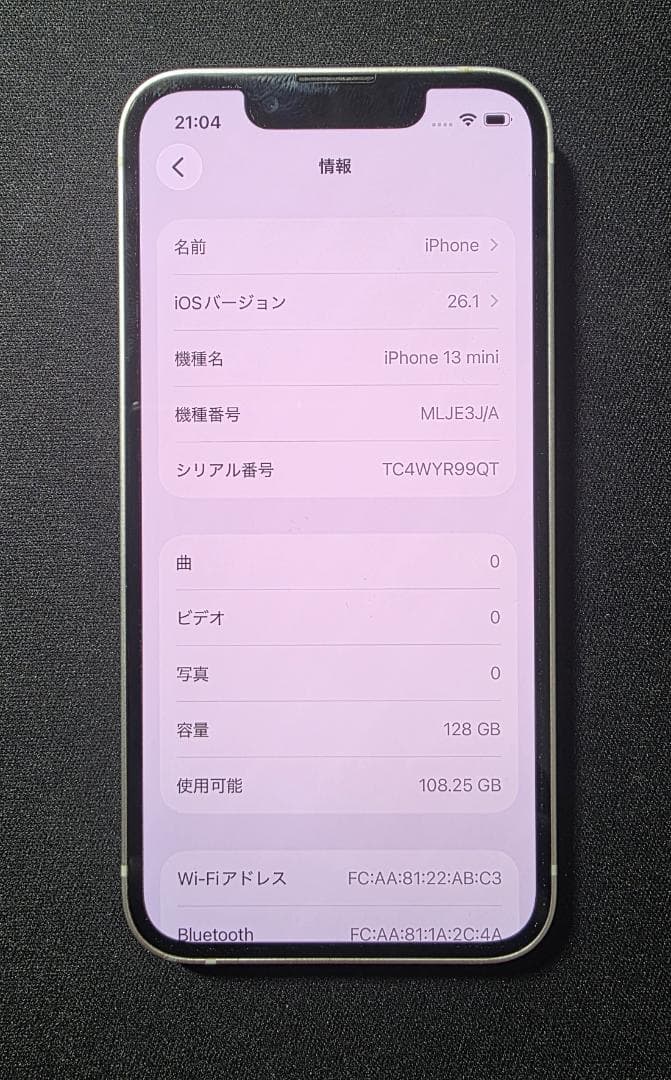 iPhone13 mini 128GB SIMフリー　ホワイト