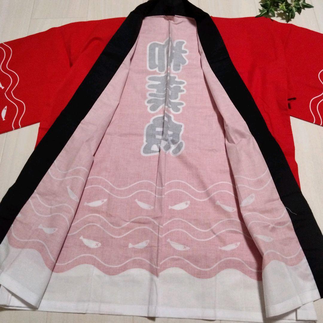 SHISHAMO ししゃも　法被 ハッピ　赤