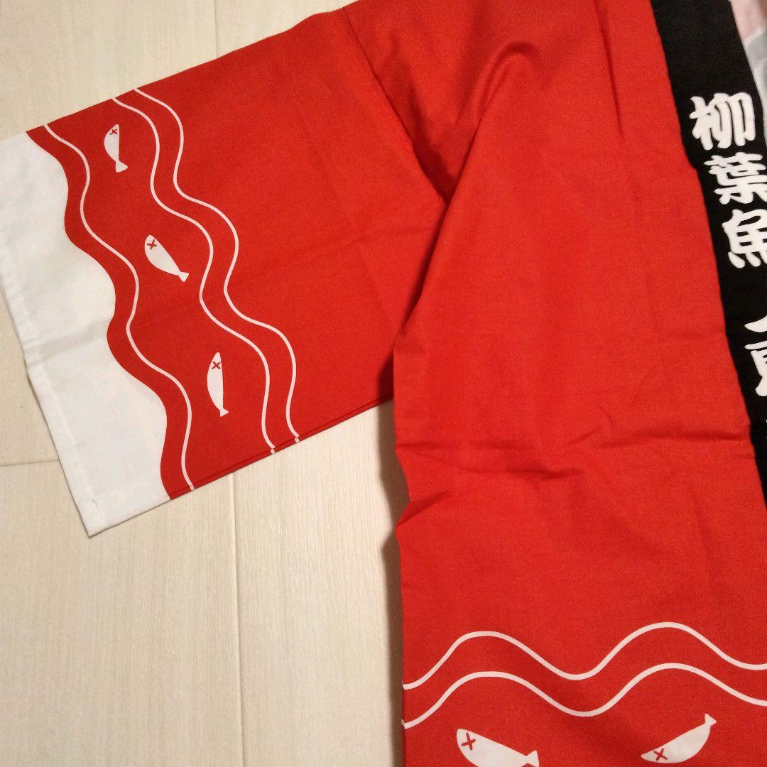 SHISHAMO ししゃも　法被 ハッピ　赤