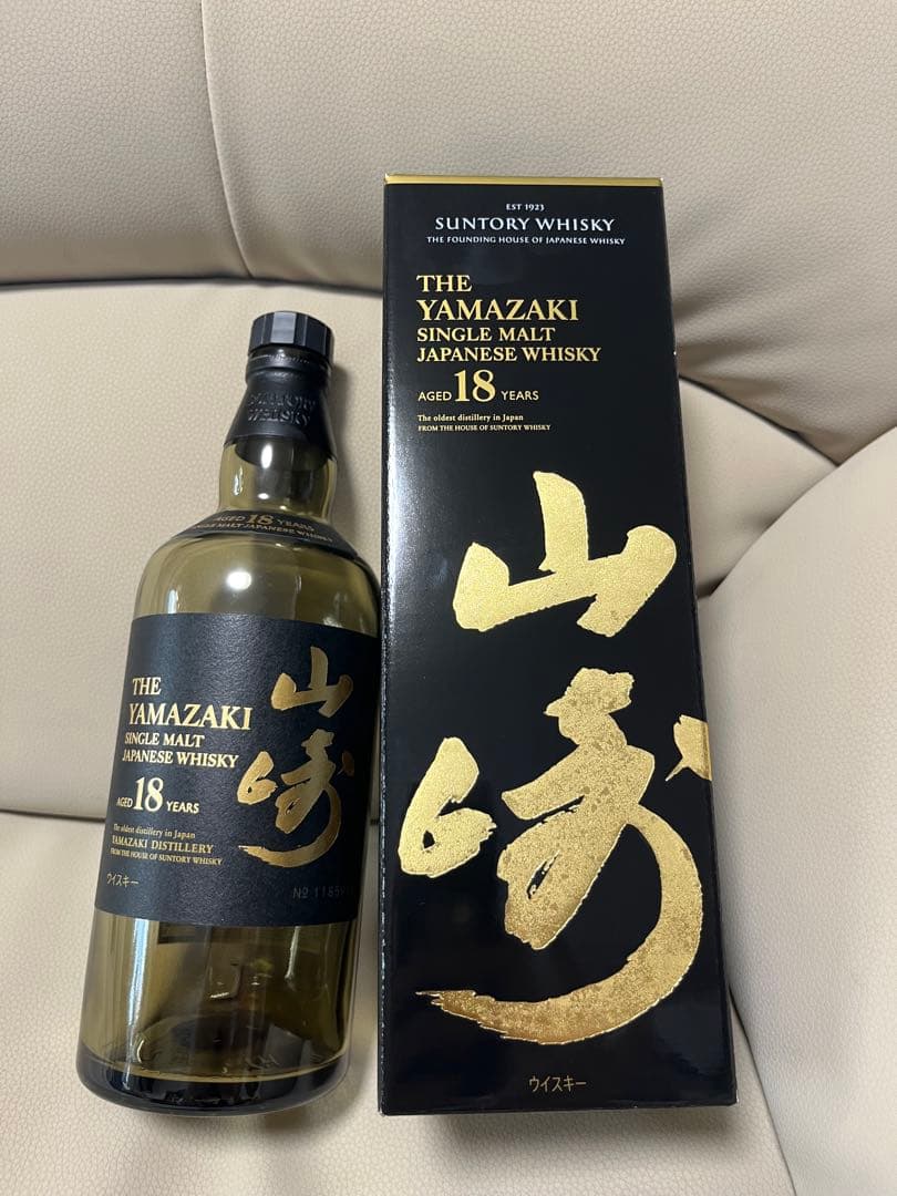 山崎 18年 空瓶1本・空箱1箱