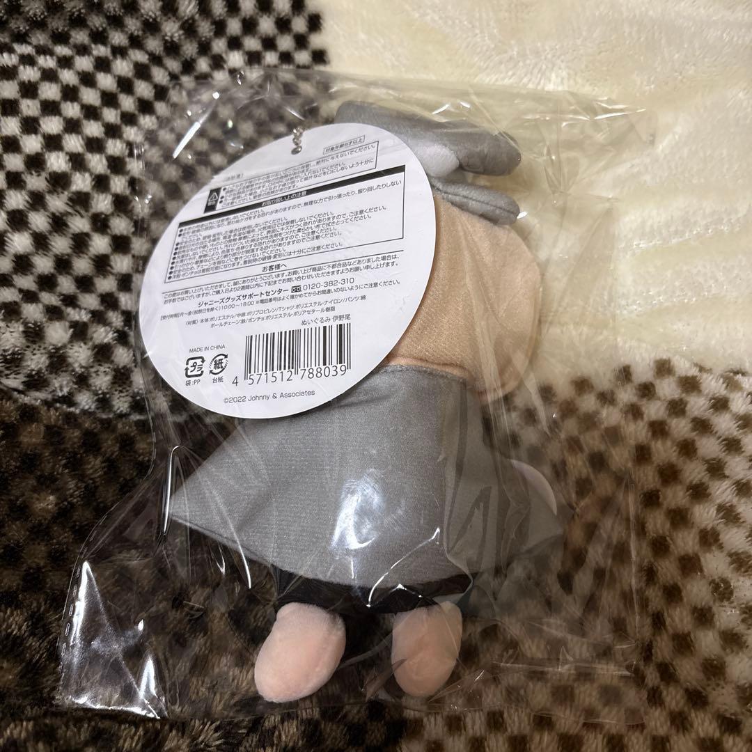 Hey! Say! JUMP 伊野尾慧 ぬいぐるみ