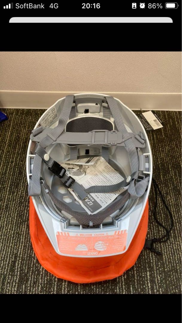 寅乃紋 4個　防災ヘルメット ホワイト オレンジ収納バッグ付き