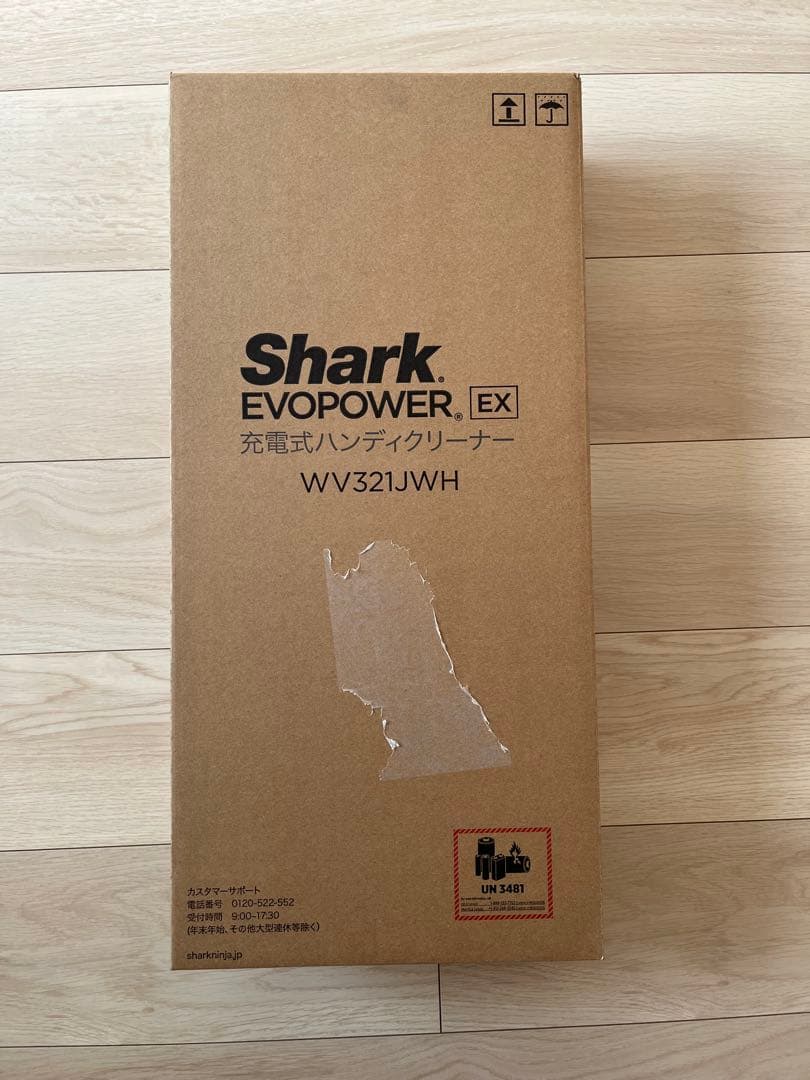 Shark ハンディクリーナ WV321JWH フローリングノズル付 新品未使用