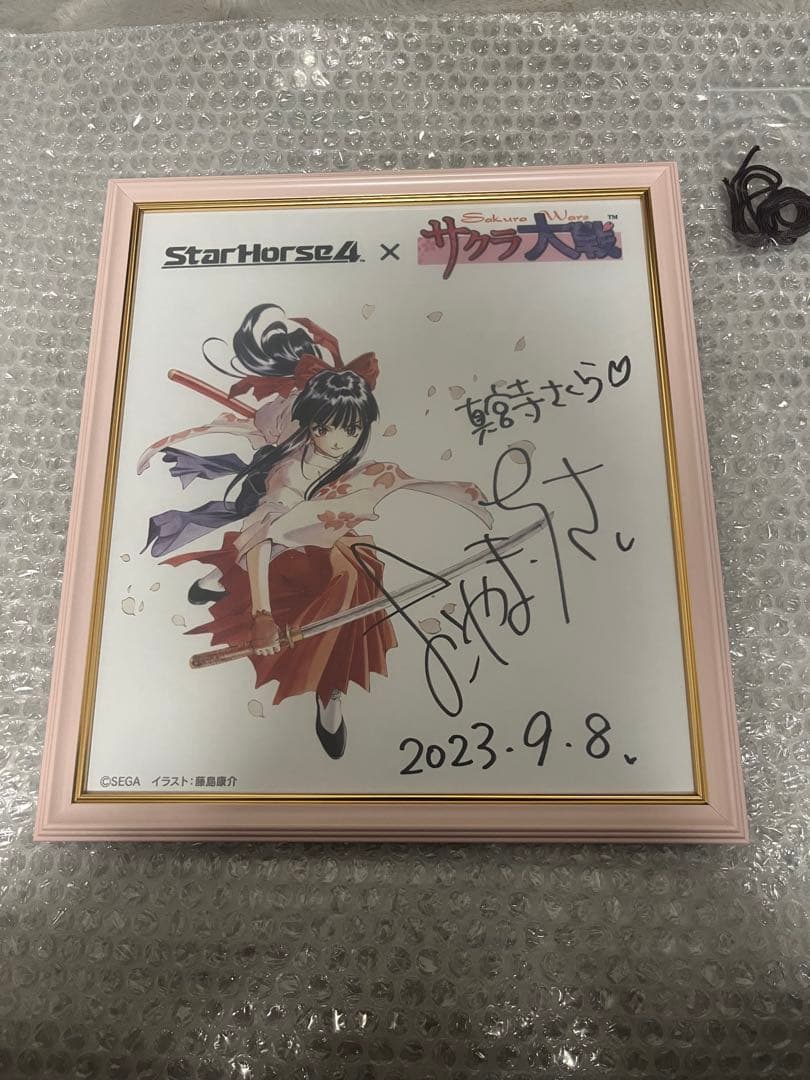 へ*可様 StarHorse4 × サクラ大戦 サイン入り色紙