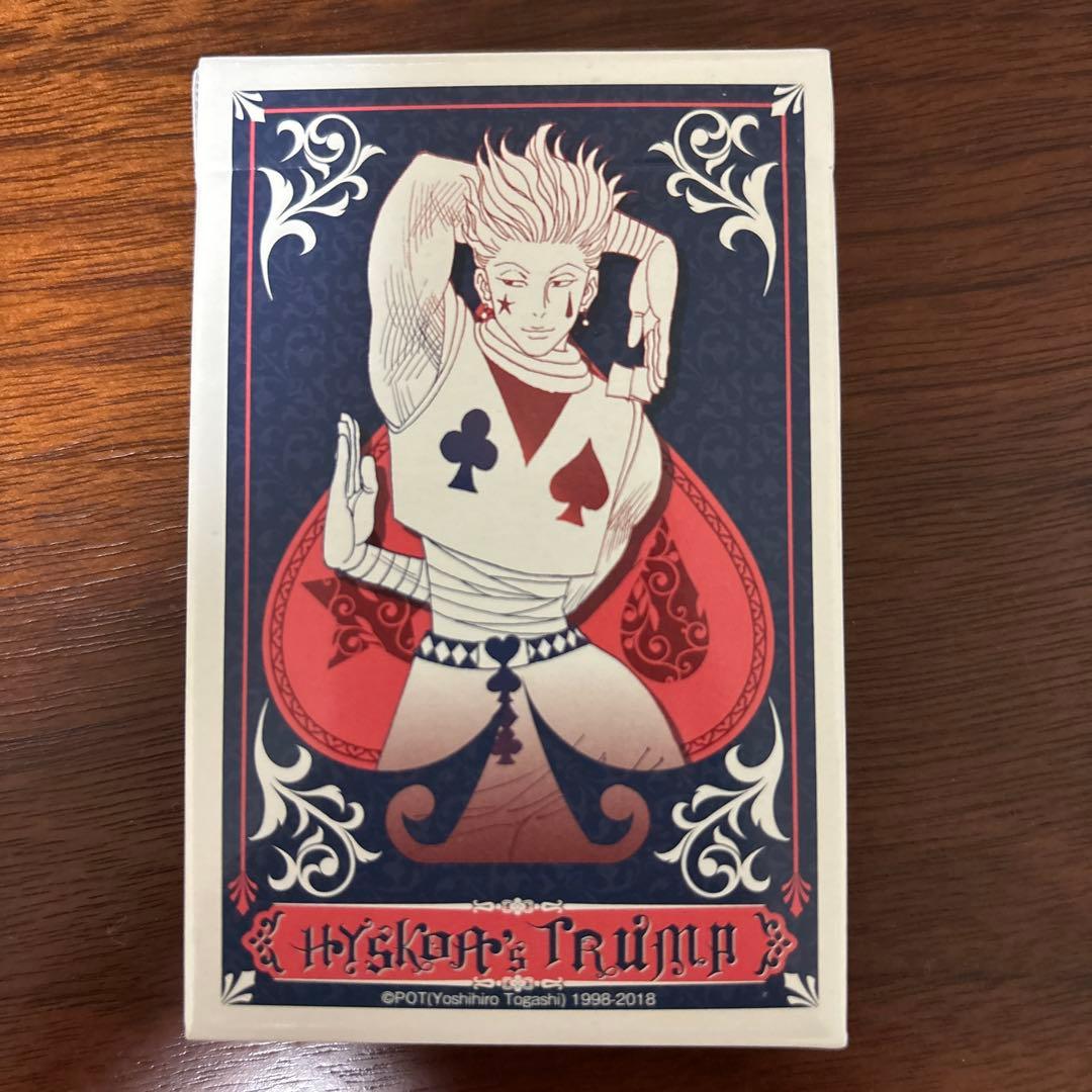 ヒソカ　トランプ　ジャンプ展